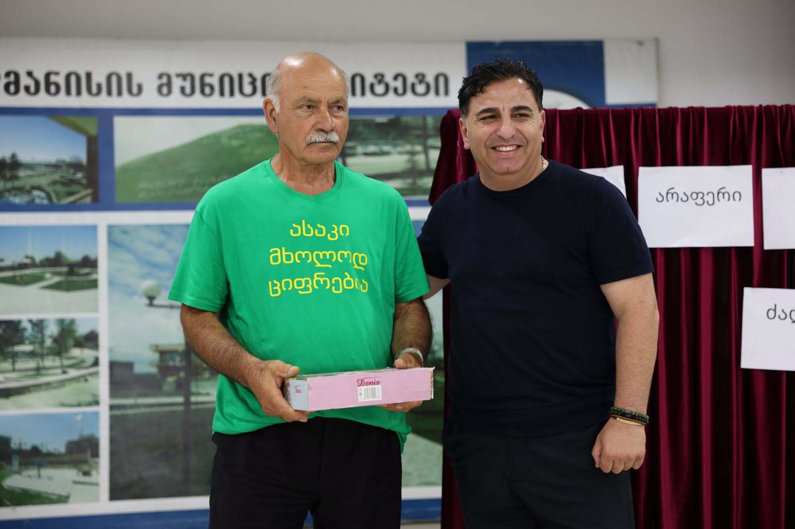 დმანისის მუნიციპალიტეტის მერიის, იგპ ქალთა ასოციაცია „თანხმობისა“ და ააიპ „მხარდაჭერის სახლის“ მემორანდუმის ფარგლებში, ორდღიანი პროექტი „ასაკი მხოლოდ ციფრებია“ განხორციელდა. 13-14 ივლისს, დმანისის ფილიალის მიმდებარე ტერიტორიაზე, ადგილობრივმა ხანდაზმულებმა