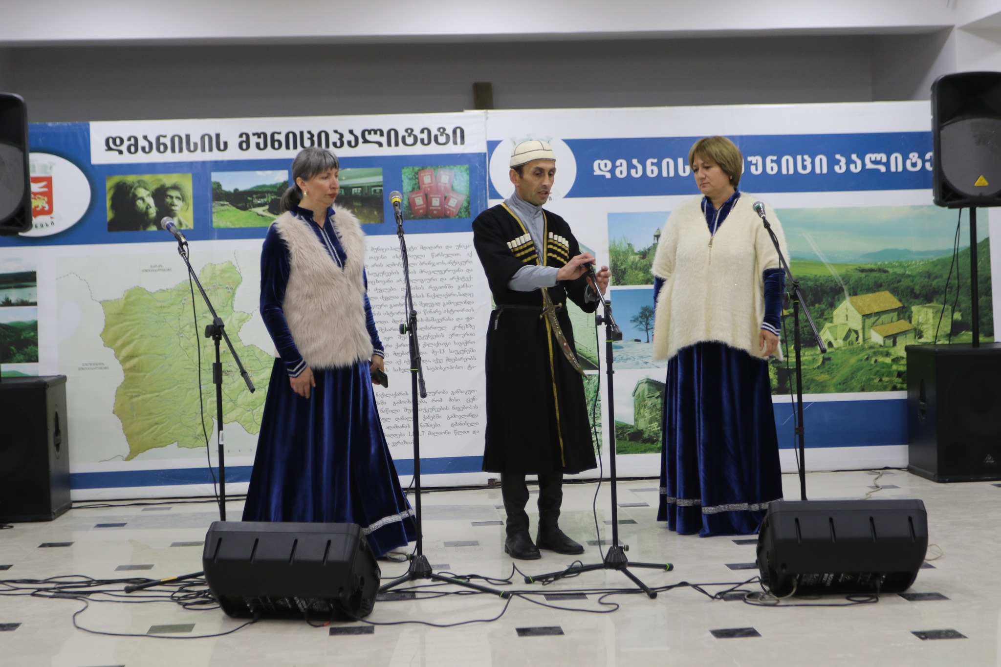 26 მაისი